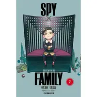 在飛比找PChome24h購物優惠-SPY×FAMILY 間諜家家酒 07