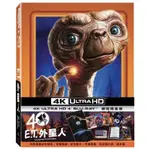 羊耳朵書店*環球經典/E.T.外星人40週年UHD+BD 雙碟鐵盒版 E.T. THE EXTRA-TERRESTRIAL 40TH ANNIVERSARY UHD+BD STEELBOOK