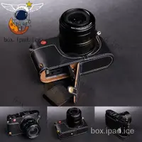 在飛比找蝦皮購物優惠-♕Leica徠卡X XV真皮相機包X Vario Typ11