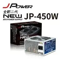 在飛比找樂天市場購物網優惠-【Line7%回饋】【澄名影音展場】JPOWER EXTRE