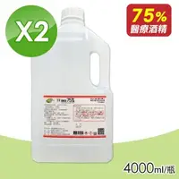 在飛比找森森購物網優惠-【醫強】75%酒精 4000ml/瓶(2入組)