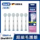 德國百靈Oral-B-超細毛護齦刷頭(6入)EB60-6