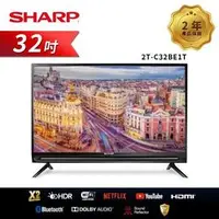 在飛比找PChome商店街優惠-【SHARP 夏普】 32吋 HD 智慧連網液晶顯示器 2T