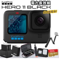 128G 電力長效組 GOPRO HERO11 Black 運動攝影機 運動相機 HERO11 (公司貨)