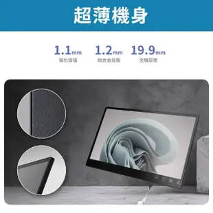 【GeChic 給奇創造】T151A 15.6型 廣視角 電容式 可攜式觸控螢幕(VESA 75壁掛/Type-C)