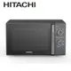 HITACHI 日立 20L機械旋鈕微波爐700W HMRM2002