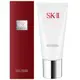 SK-II 全效活膚潔面乳 120g 洗面乳 深層清潔 溫和補水保濕 氨基酸潔