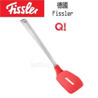 在飛比找Yahoo!奇摩拍賣優惠-德國 Fissler Q! 不鏽鋼柄矽膠炒鏟 矽膠鏟子 矽膠