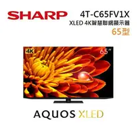 在飛比找樂天市場購物網優惠-【私訊享優惠+APP下單9%點數回饋】SHARP 夏普 4T