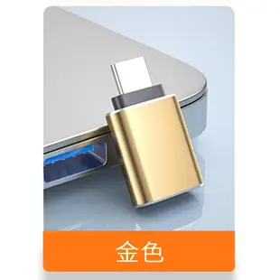 手機OTG隨插即用 Micro安卓轉TF 充電線轉接頭 轉接器 Micro安卓 Type-C USB-C 蘋果讀卡機