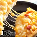 【上野物產】30片 五吋素食圓披薩(120G±10%/片 素食 PIZZA 比薩 披薩)