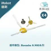 在飛比找有閑購物優惠-禾淨 iRobot Roomba 8.900系列 副廠掃地機