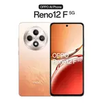 OPPO RENO12 F 12GB+256GB 暖橘色