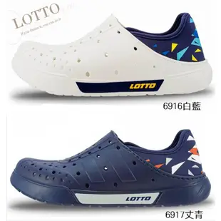 快速出貨區 贈鞋清潔包💦LOTTO洞洞鞋 樂得 LOTTO 樂得 水陸兩用鞋 水鞋 洞洞鞋 防水鞋 海灘鞋 情侶鞋