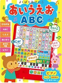 在飛比找Yahoo!奇摩拍賣優惠-【現貨】日本超人氣ABC幼兒日語有聲書學習日文50音和英文字