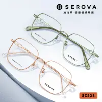 在飛比找momo購物網優惠-【SEROVA】方框光學眼鏡(共4色#SC528)