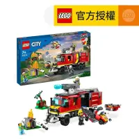 在飛比找友和YOHO優惠-LEGO® City 60374 消防指揮車(玩具車,模型車