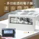 【透明款-白色】透明鬧鐘 電子鬧鐘 液晶貪睡鬧鐘 led電子鐘 電子時鐘 夜光時鐘 數字時鐘 桌上時鐘 0 直購