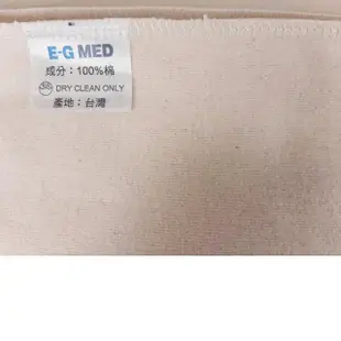 【E-GMED 醫技】動力式熱敷墊 ㄇ型(48X51公分/肩膀專用)