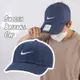 Nike 棒球帽 NSW Heritage86 Swoosh 男女款 深藍 基本款 斜紋布 鴨舌帽 老帽 帽子 DJ6220-410