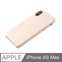 在飛比找PChome24h購物優惠-【液態矽膠殼】iPhone Xs Max 手機殼 iXs M