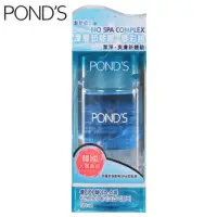 在飛比找momo購物網優惠-【POND’S 旁氏】超值2入組_深層潔淨眼唇SPA卸妝液1