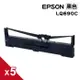 for EPSON LQ-695C/LQ695C/LQ690C/LQ-690/LQ690黑色 相容色帶 S015611/S015555 (5入組)