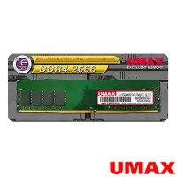 在飛比找Yahoo奇摩購物中心優惠-UMAX DDR4 2666 16GB 2048X8 桌上型