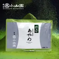 在飛比找蝦皮購物優惠-🌟現貨【橙禾食品】丸久小山園-菖蒲抹茶粉100g [最新日期