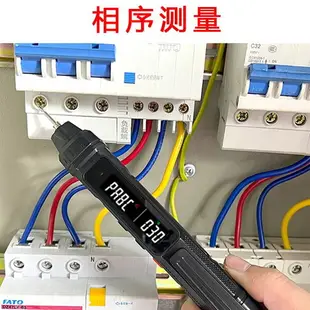 測電筆 驗電筆 ZL12B萬用表電工專用測通斷查零火線智能數顯試電筆 多功能萬能表