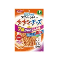 在飛比找蝦皮商城優惠-日本PETIO 低脂起司雞柳條7歲 150g/包 好吃零食 