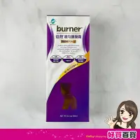 在飛比找Yahoo!奇摩拍賣優惠-船井 倍熱burner 超勻腰腹霜 100ml/條 ☆溫溫老