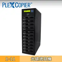 在飛比找PChome24h購物優惠-PLEXCOPIER 1對11 DVD拷貝機 對拷機 配備P