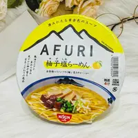在飛比找樂天市場購物網優惠-日本 NISSIN 日清 AFURI 阿夫利 柚子鹽系列～柚