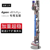 在飛比找Yahoo!奇摩拍賣優惠-【熱賣精選】適配dyson戴森吸塵器配件V8 Fluffy 