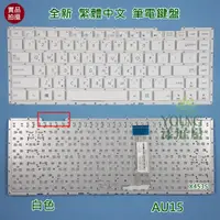 在飛比找蝦皮購物優惠-【漾屏屋】含稅 華碩 ASUS X453S X453SA X