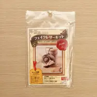 在飛比找蝦皮購物優惠-[3F-2雜貨舖] DAISO JAPAN 日本大創皮革小物