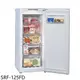 《滿萬折1000》聲寶【SRF-125FD】125公升風冷無霜直立式冷凍櫃(含標準安裝)(7-11商品卡400元)
