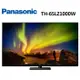 Panasonic 國際牌 65吋 4K OLED 智慧顯示器 TH-65LZ1000W 【雅光電器商城】