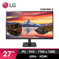 在飛比找蝦皮購物優惠-LG 27MQ400 27型 FHD IPS顯示器