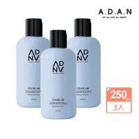 在飛比找momo購物網優惠-【A.D.A.N全時呵護】補色洗髮精/彩染補色劑250mlx