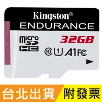 在飛比找蝦皮購物優惠-32GB Kingston 金士頓 microSDHC TF