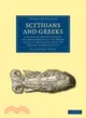 Scythians and Greeks：A Survey of Ancient History and Archaeology on the North Coast of the Euxine from the Danube to the Caucasus