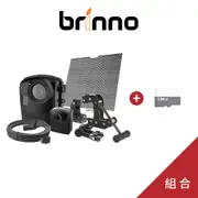 brinno BCC2000+ Plus P 專業版建築工程縮時相機 搭配太陽能板套組 縮時攝影機 太陽能板 原廠公司貨