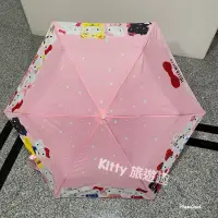 在飛比找蝦皮購物優惠-[Kitty 旅遊趣] Hello Kitty 晴雨兩用折疊