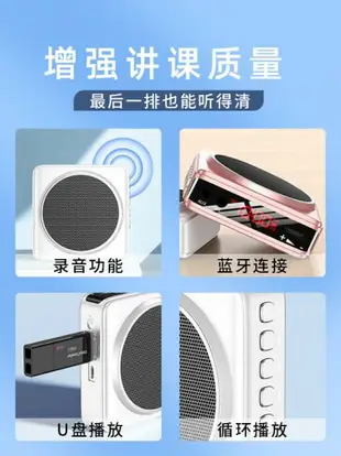 隨身喇叭 擴音器教師專用上課講課小型麥克風便攜式導游擴音機 雙11特惠