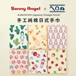 Sonny Angel x KAMAWANU 手工純棉日式手巾