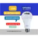 (5入) EVERLIGHT億光 LED 16W (白光/黃光) 全電壓 E27 超節能 戰鬥版燈泡