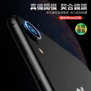 iPhone XR 透明9H鋼化膜手機鏡頭保護貼(iPhoneXR保護貼 XR鋼化膜)