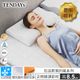 【TENDAYS】包浩斯正側睡調節枕(8.5cm高)
